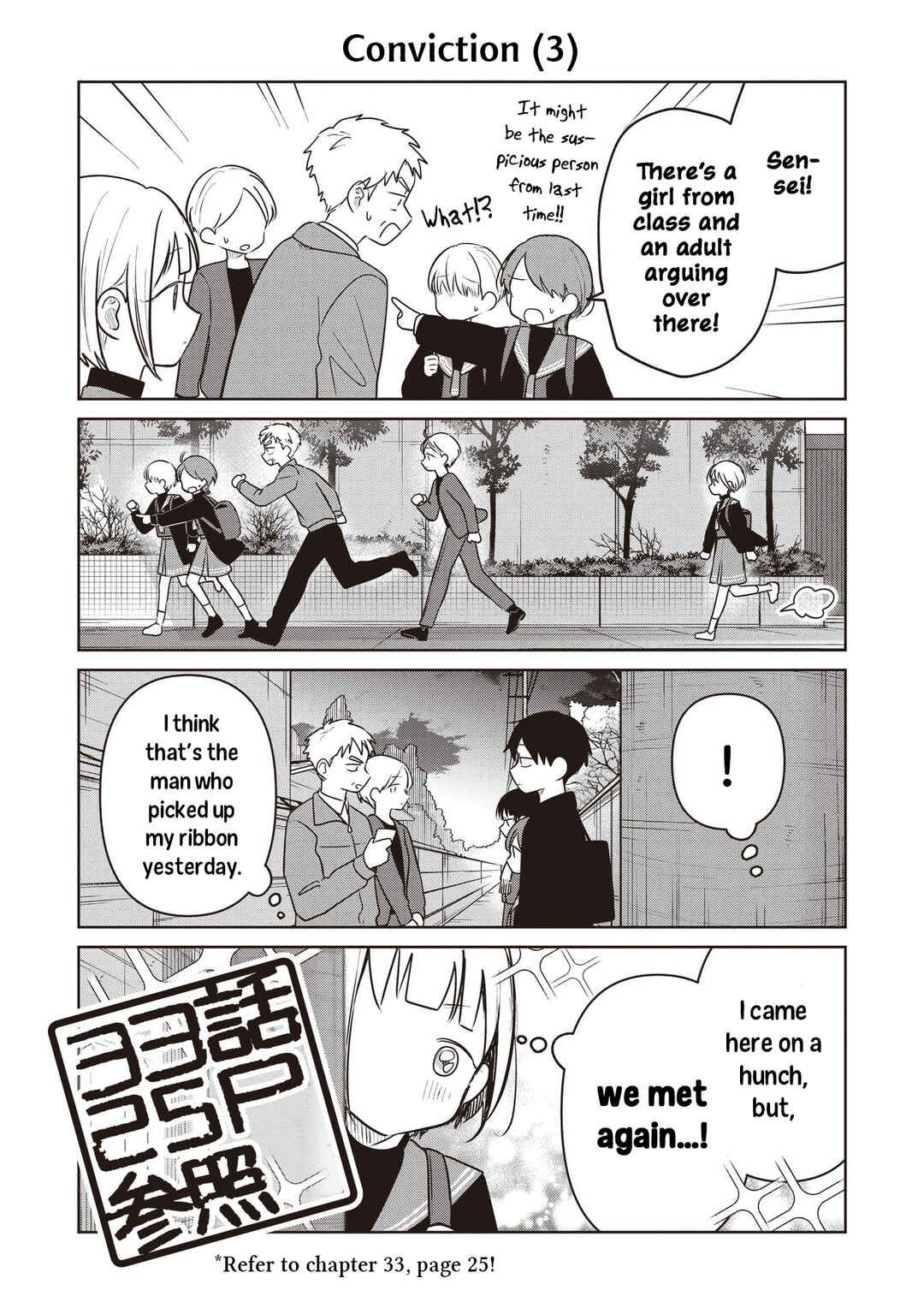 Page 3 Chapter 35.5 Koibumi to 13-sai no Actress