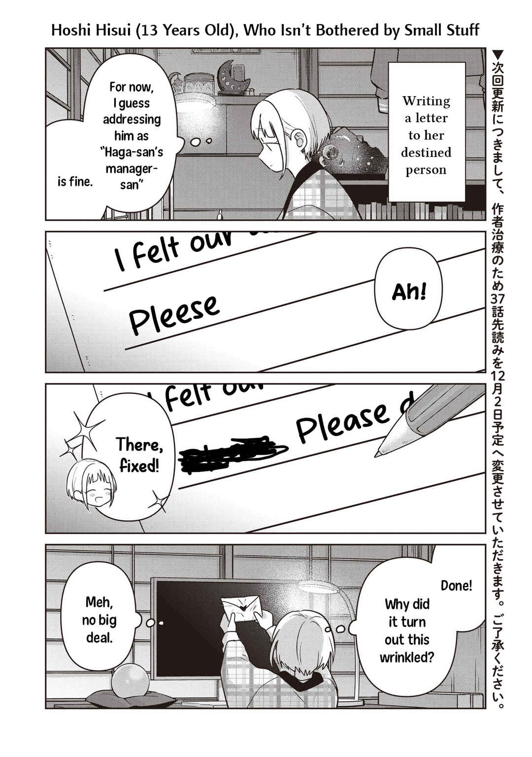 Page 4 Chapter 35.5 Koibumi to 13-sai no Actress
