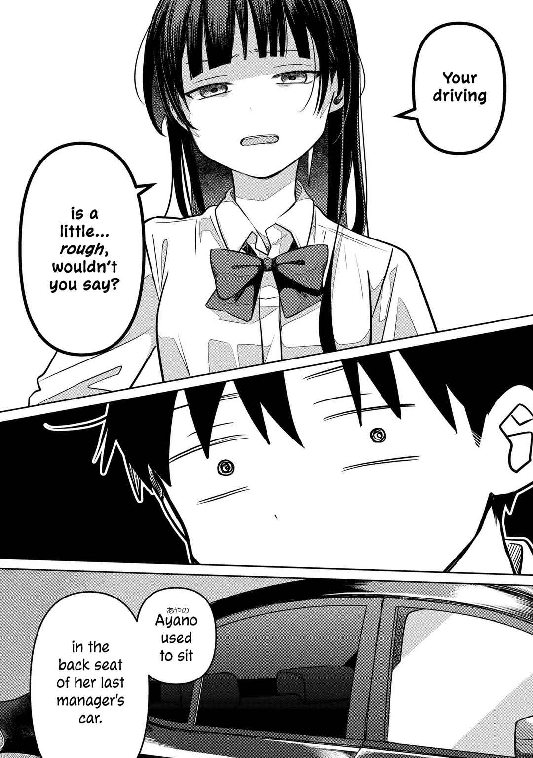 Page 33 Chapter 15 Koibumi to 13-sai no Actress