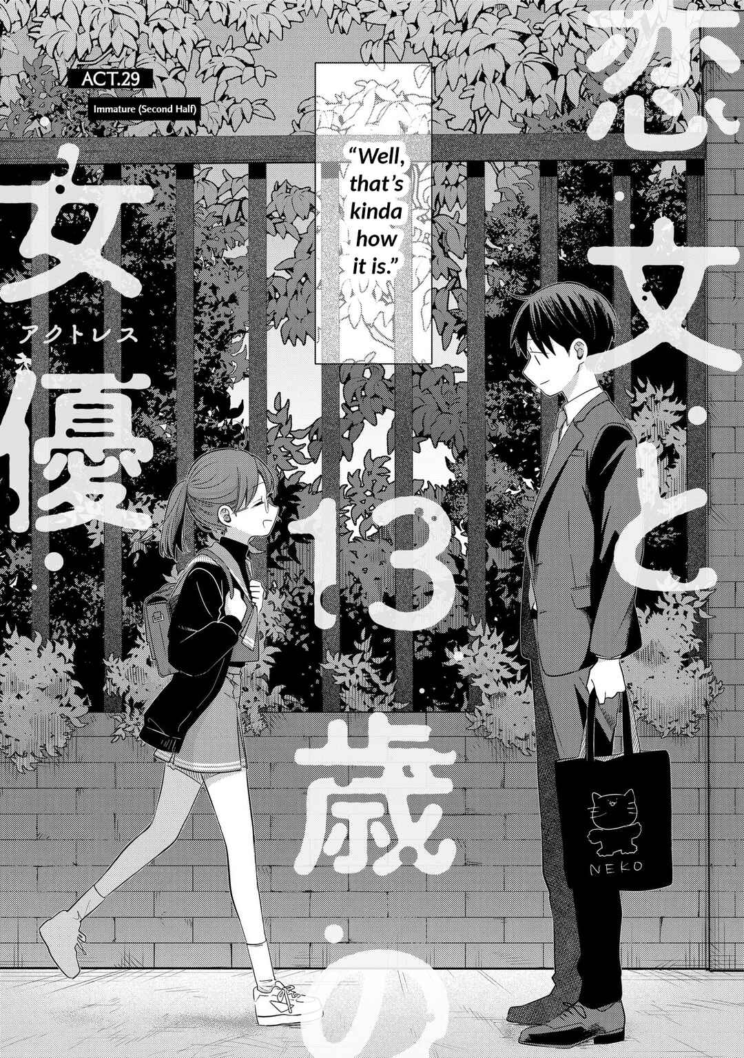 Page 4 Chapter 29 Koibumi to 13-sai no Actress
