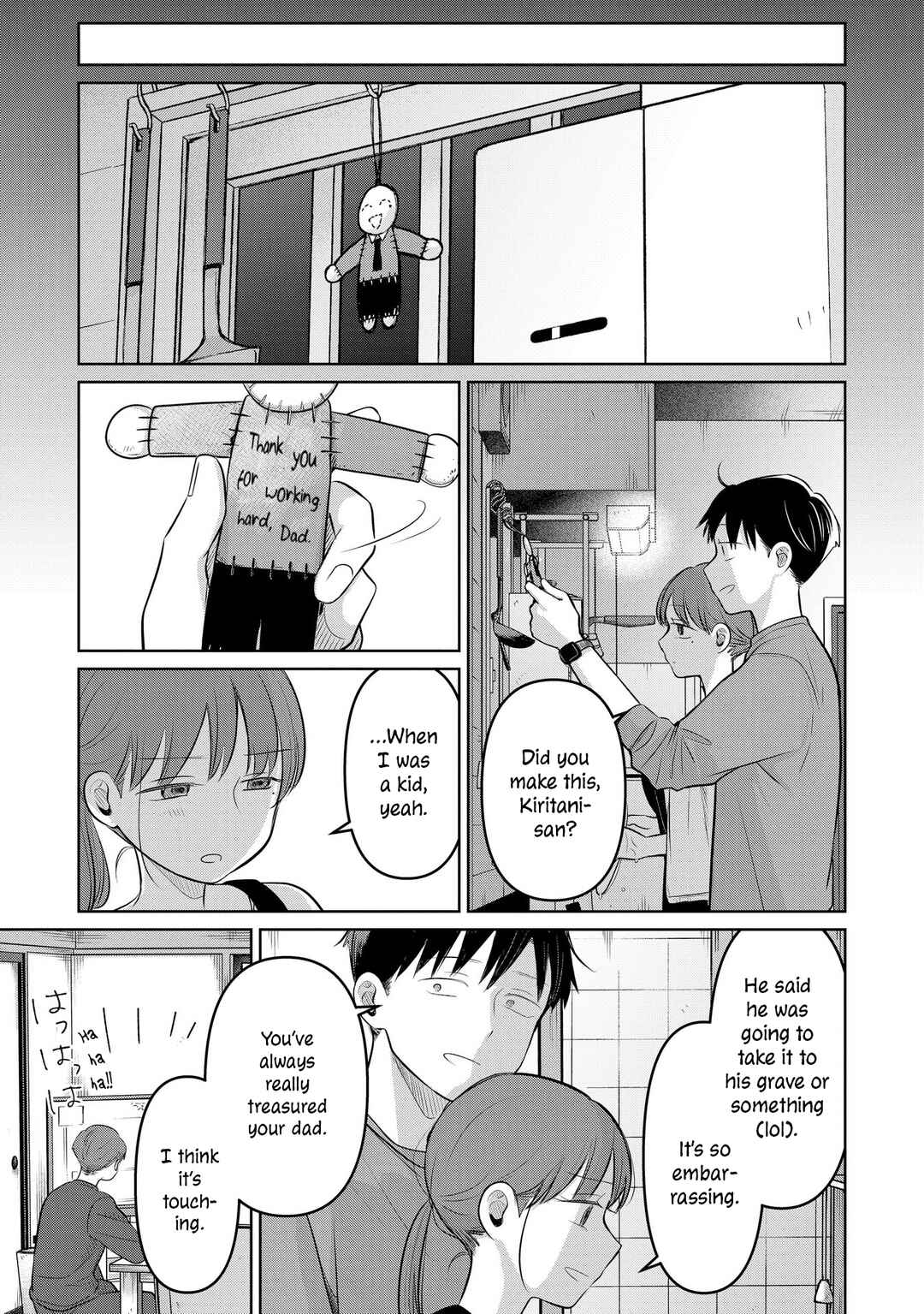 Page 17 Chapter 24 Koibumi to 13-sai no Actress