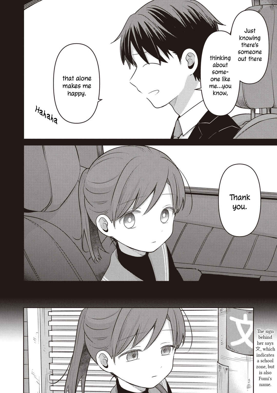 Page 2 Chapter 33 Koibumi to 13-sai no Actress