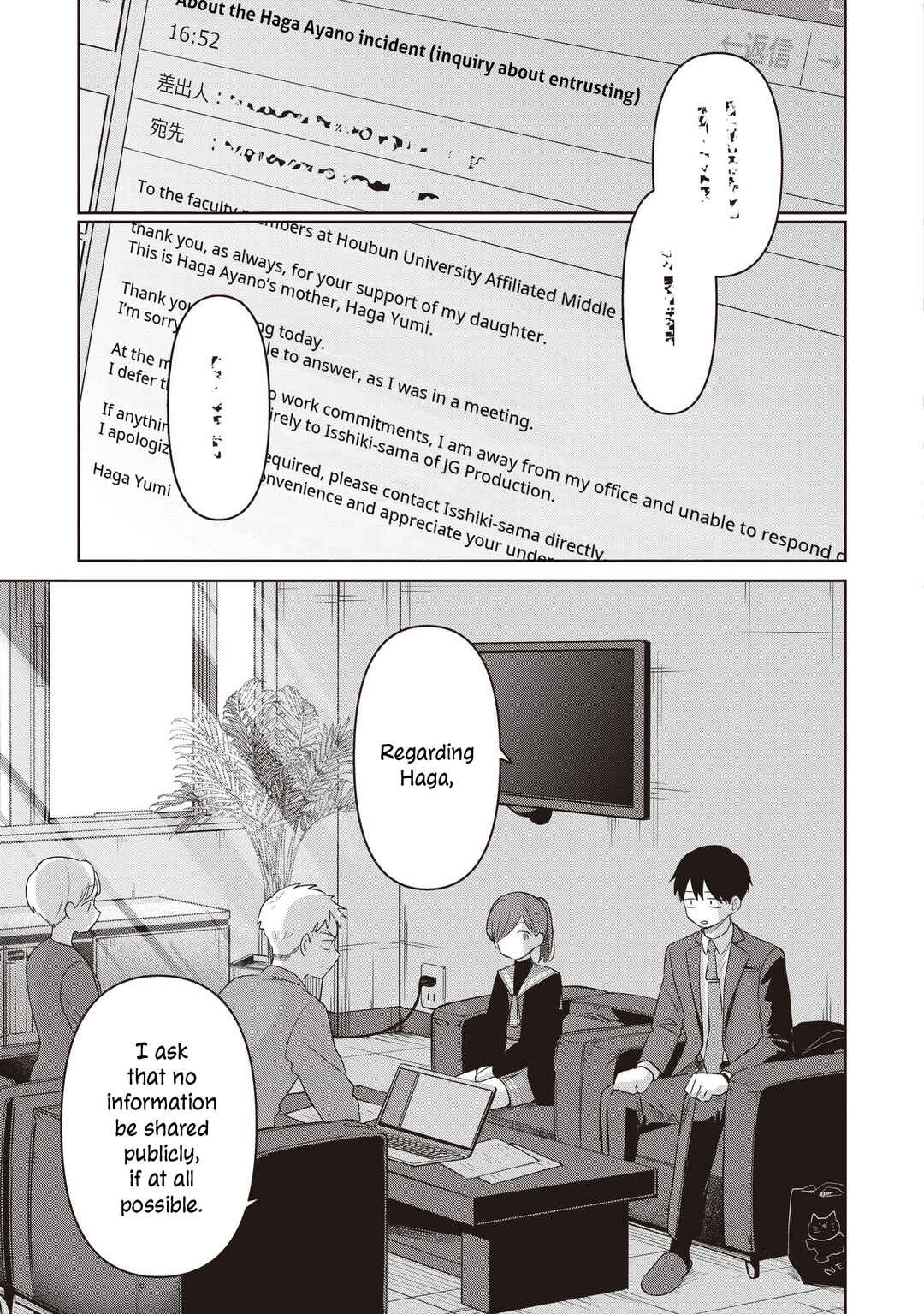 Page 29 Chapter 33 Koibumi to 13-sai no Actress
