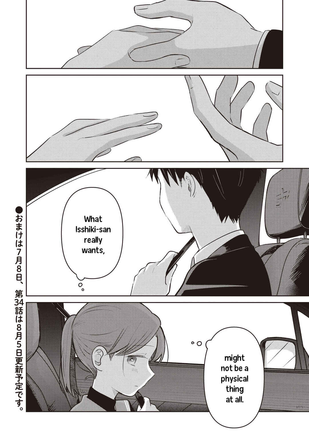 Page 44 Chapter 33 Koibumi to 13-sai no Actress