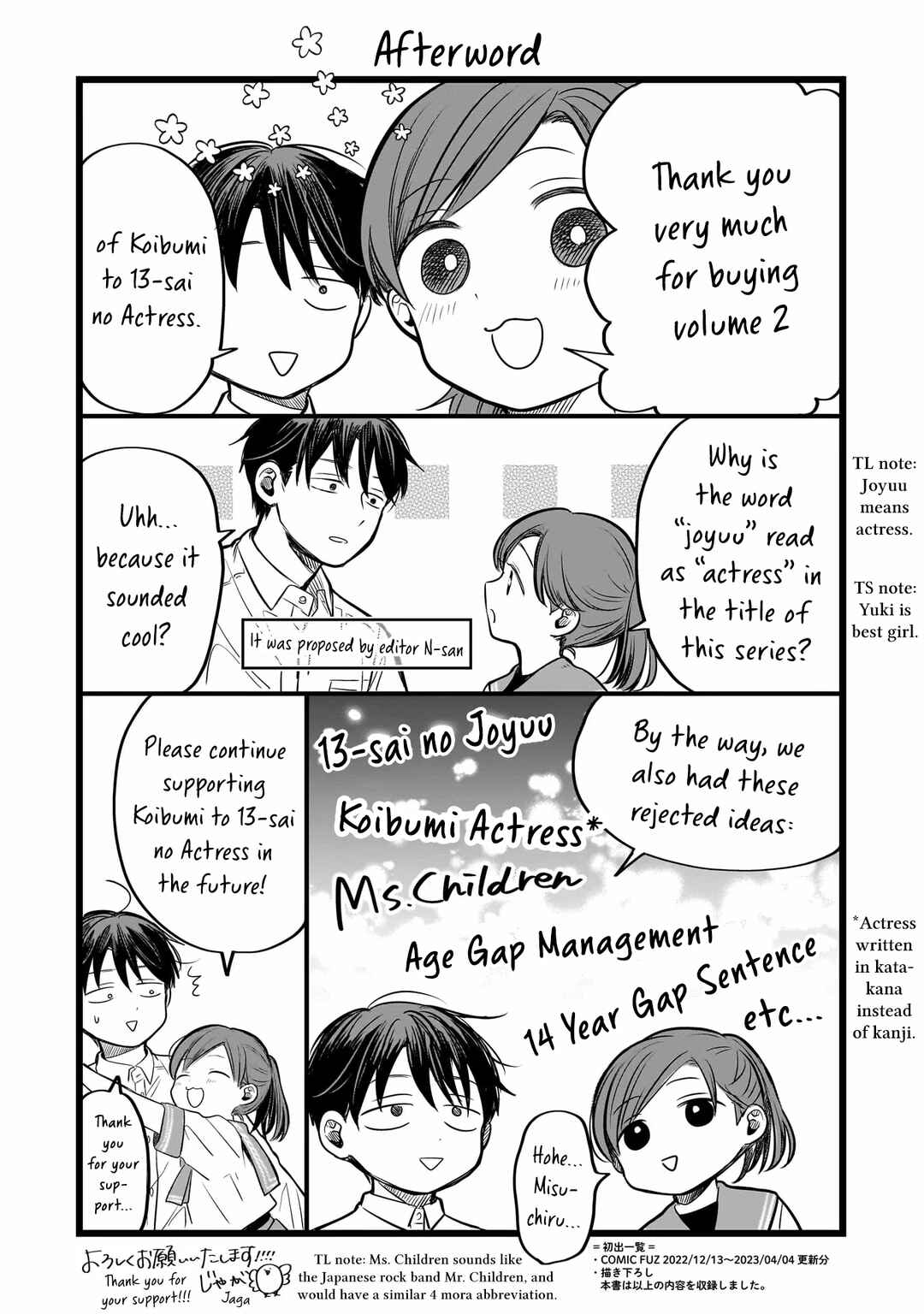 Page 31 Chapter 9 Koibumi to 13-sai no Actress