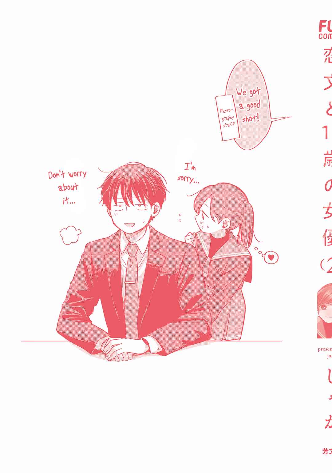 Page 33 Chapter 9 Koibumi to 13-sai no Actress