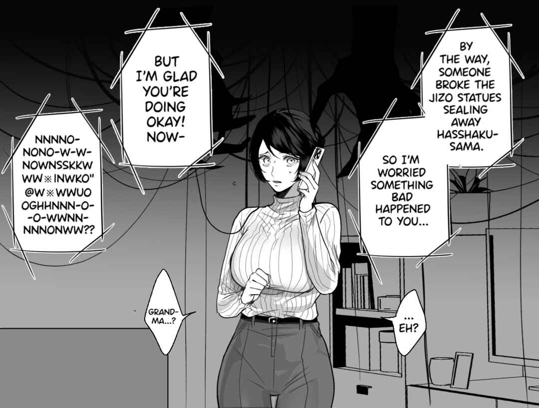 Page 3 Chapter 2 Tsurete Kaerou
