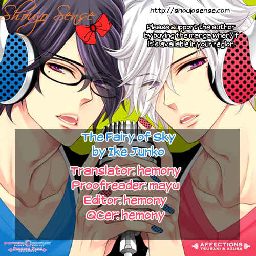 Page 1 Chapter 3 Sora no Yousei