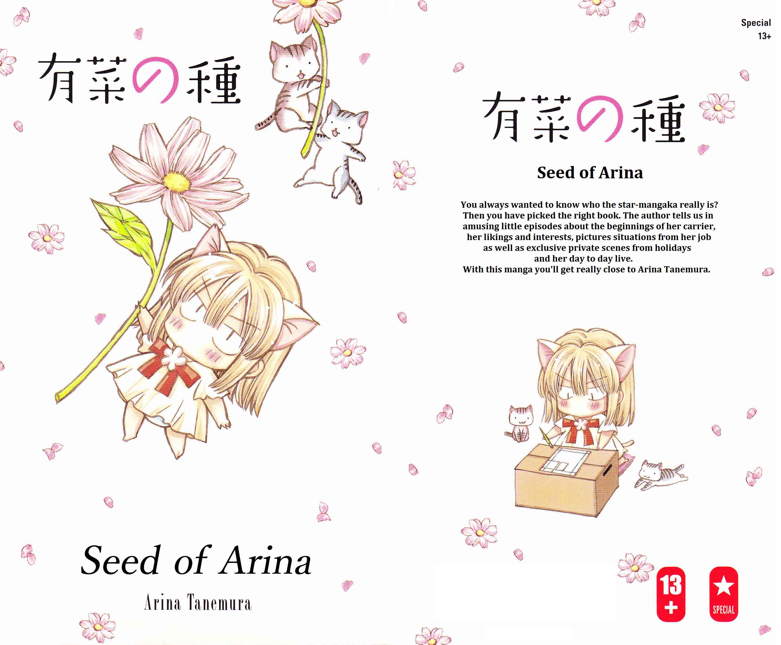 Page 2 Chapter 1 Arina no Tane