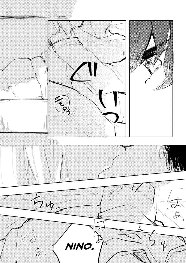 Page 3 Chapter 5 5Toubun no Hanayome - Asais FuuNino Shorts (Doujinshi)