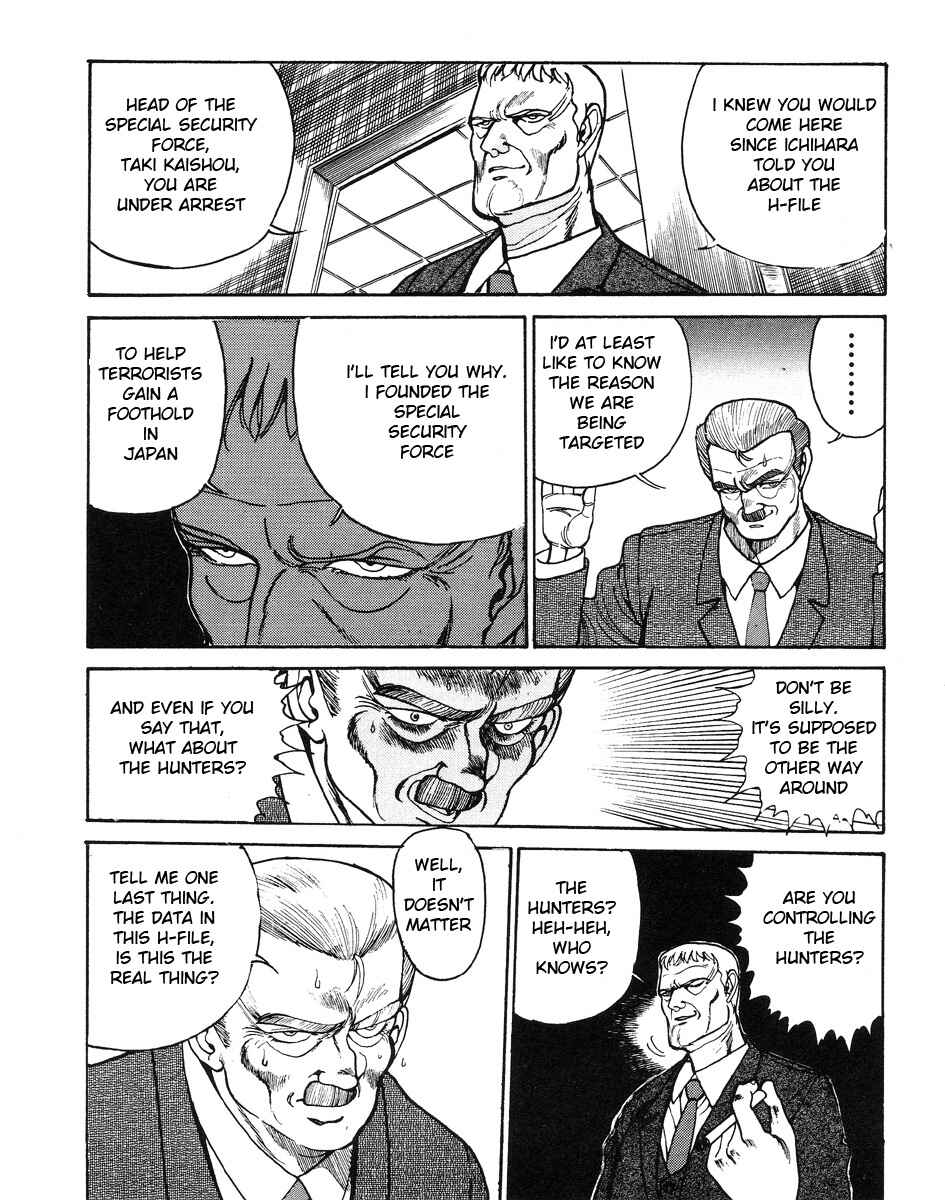 Page 32 Chapter 2 Angel Cop
