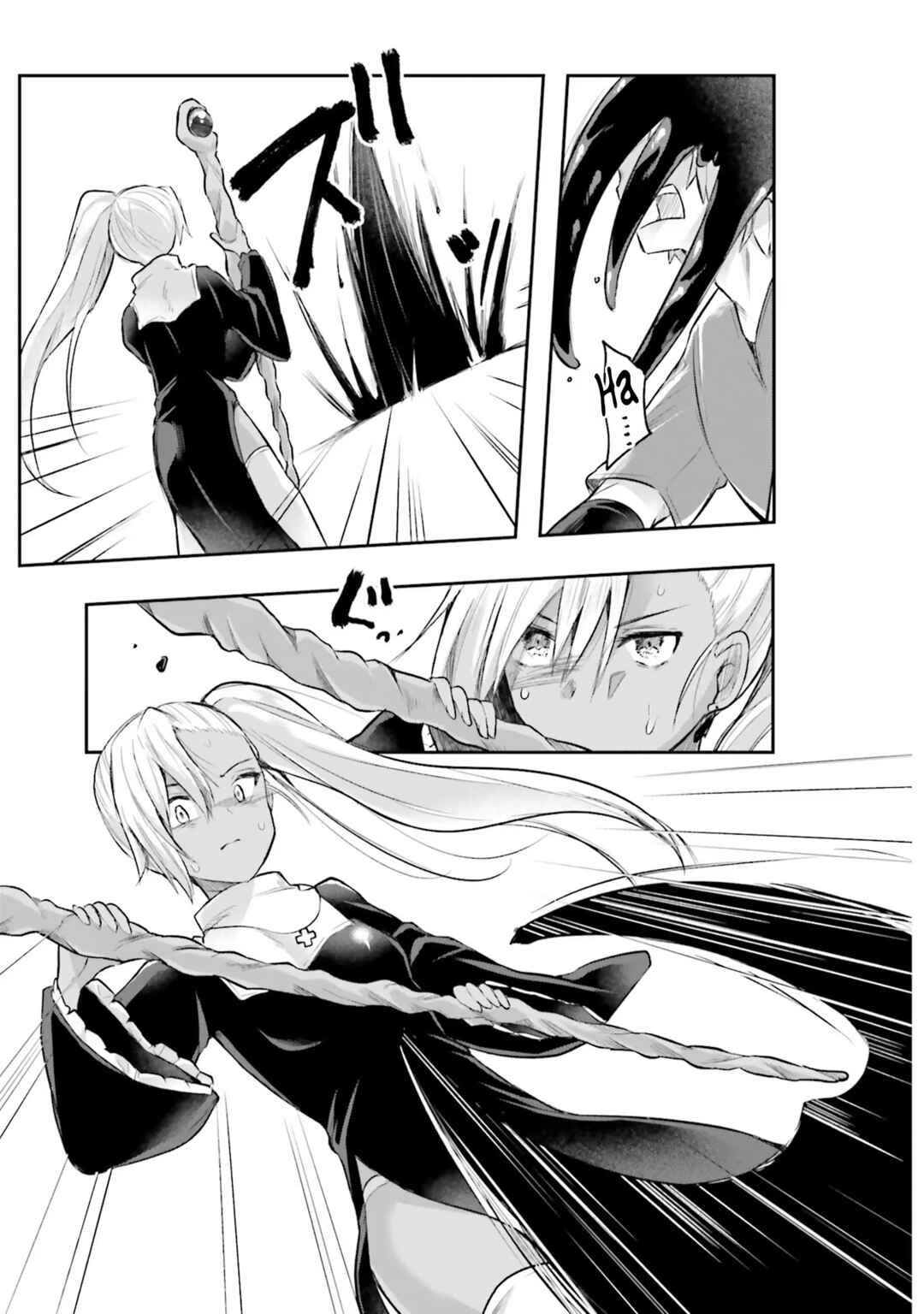 Page 26 Chapter 3 Inside the Tentacle Cave
