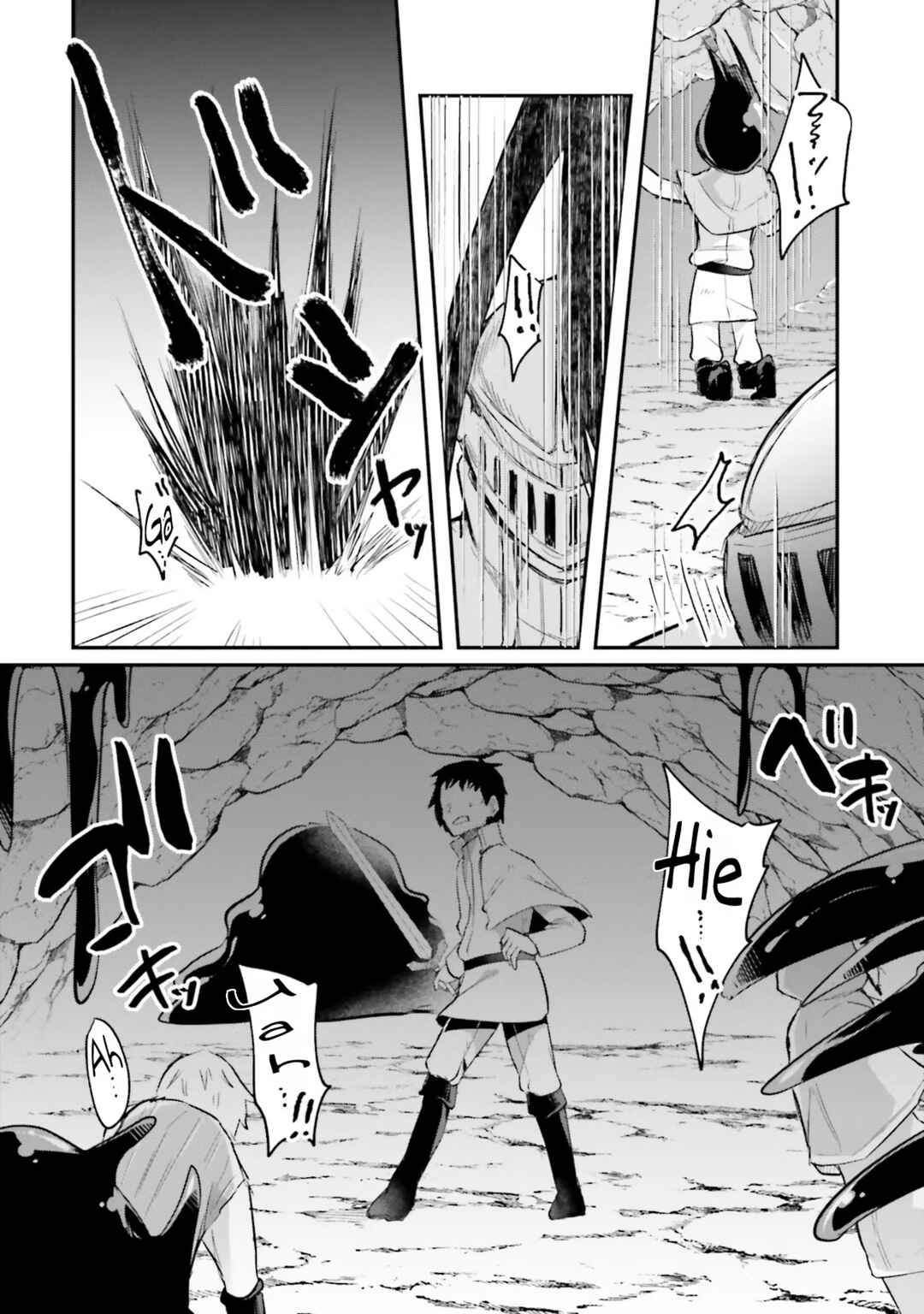 Page 28 Chapter 6 Inside the Tentacle Cave