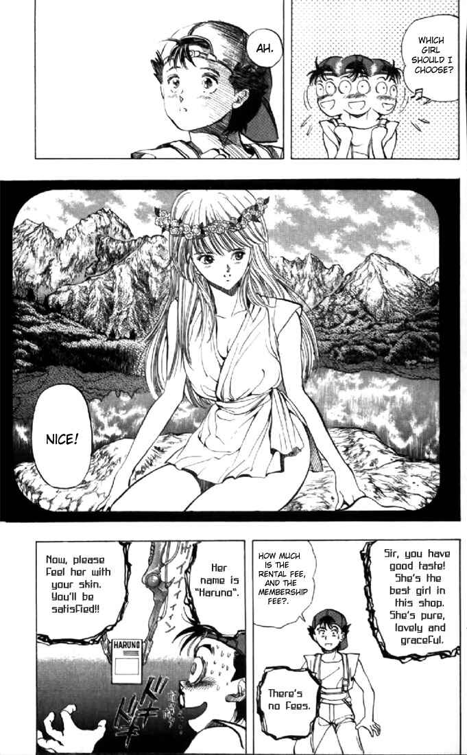 Page 10 Chapter 131.1 Video Girl Ai