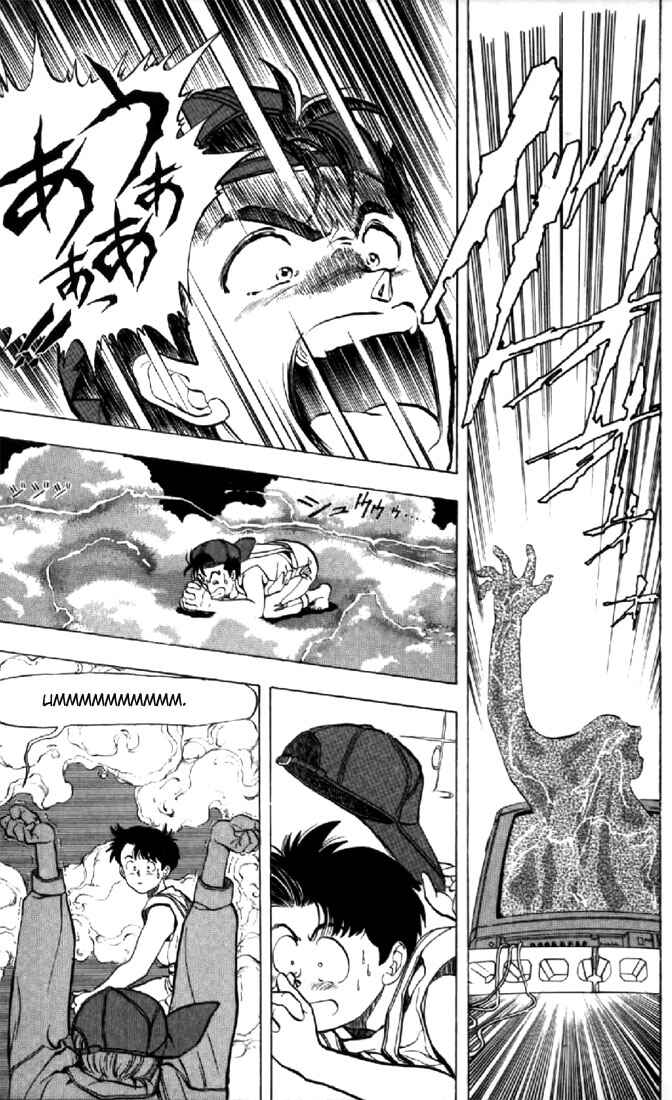 Page 14 Chapter 131.1 Video Girl Ai