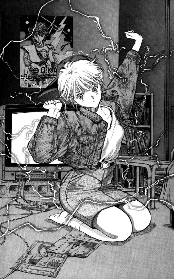 Page 15 Chapter 131.1 Video Girl Ai