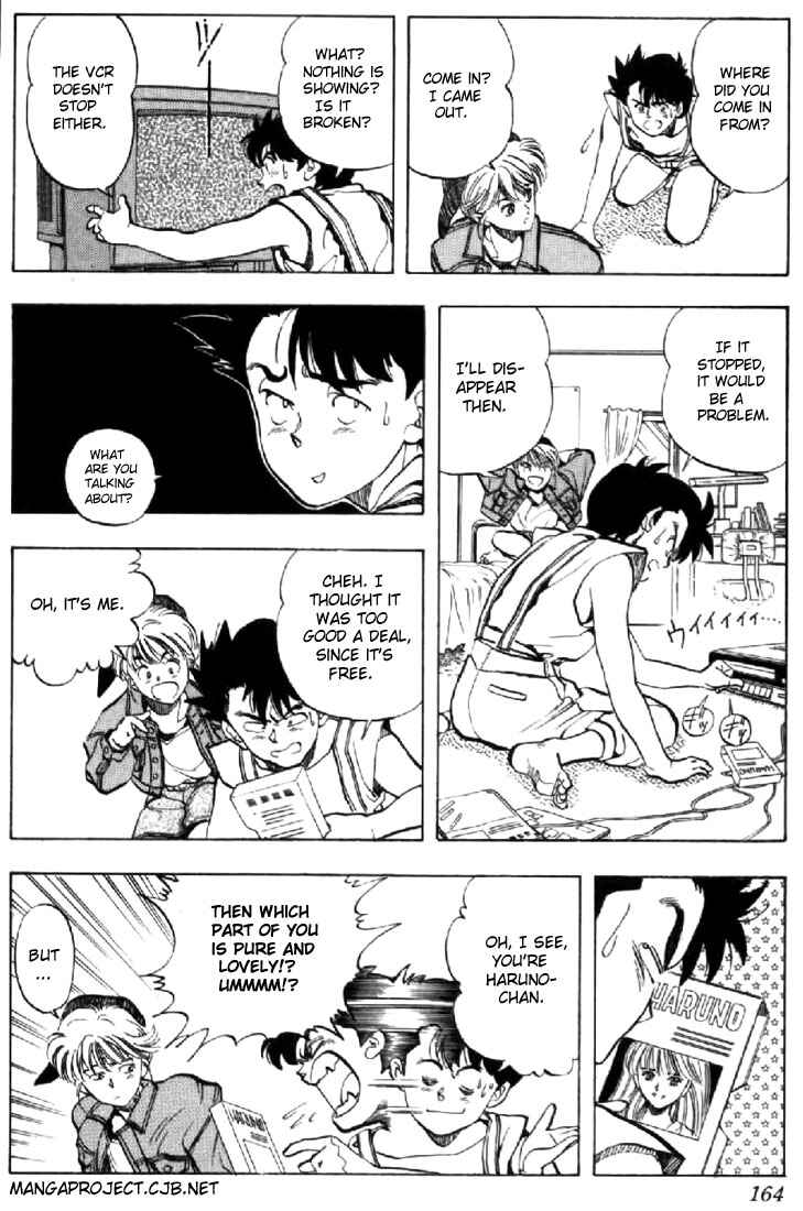 Page 17 Chapter 131.1 Video Girl Ai