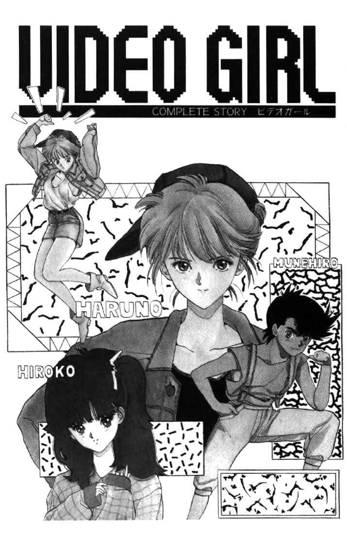 Page 2 Chapter 131.1 Video Girl Ai