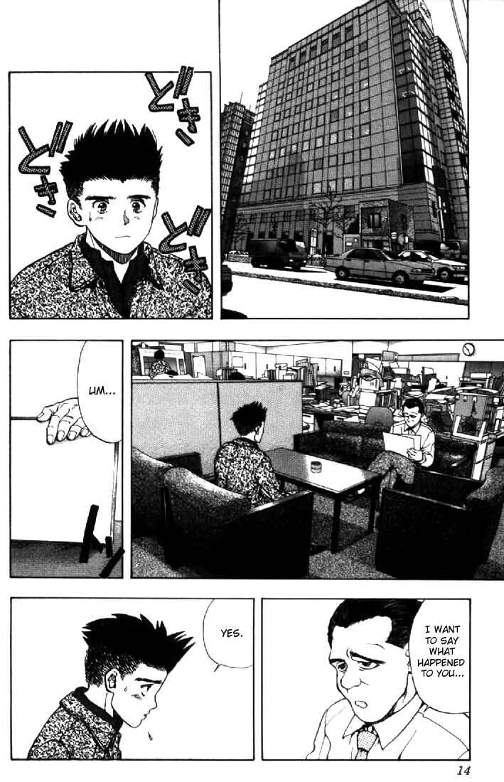 Page 12 Chapter 91 Video Girl Ai