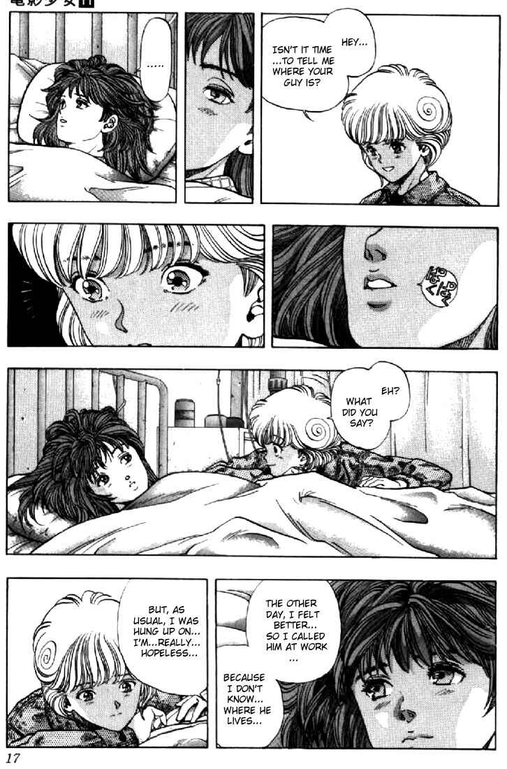 Page 15 Chapter 91 Video Girl Ai