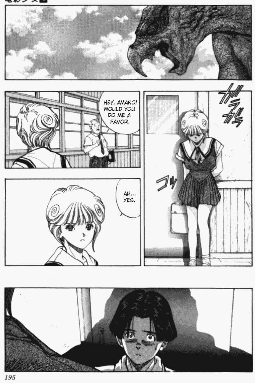 Page 15 Chapter 36 Video Girl Ai