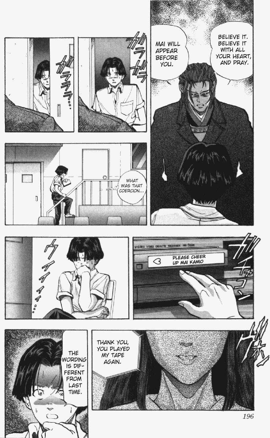 Page 16 Chapter 36 Video Girl Ai