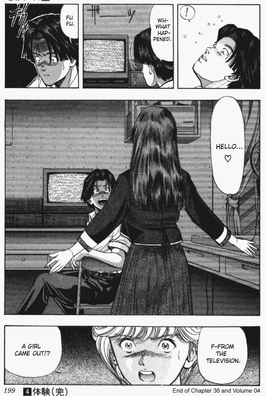 Page 19 Chapter 36 Video Girl Ai