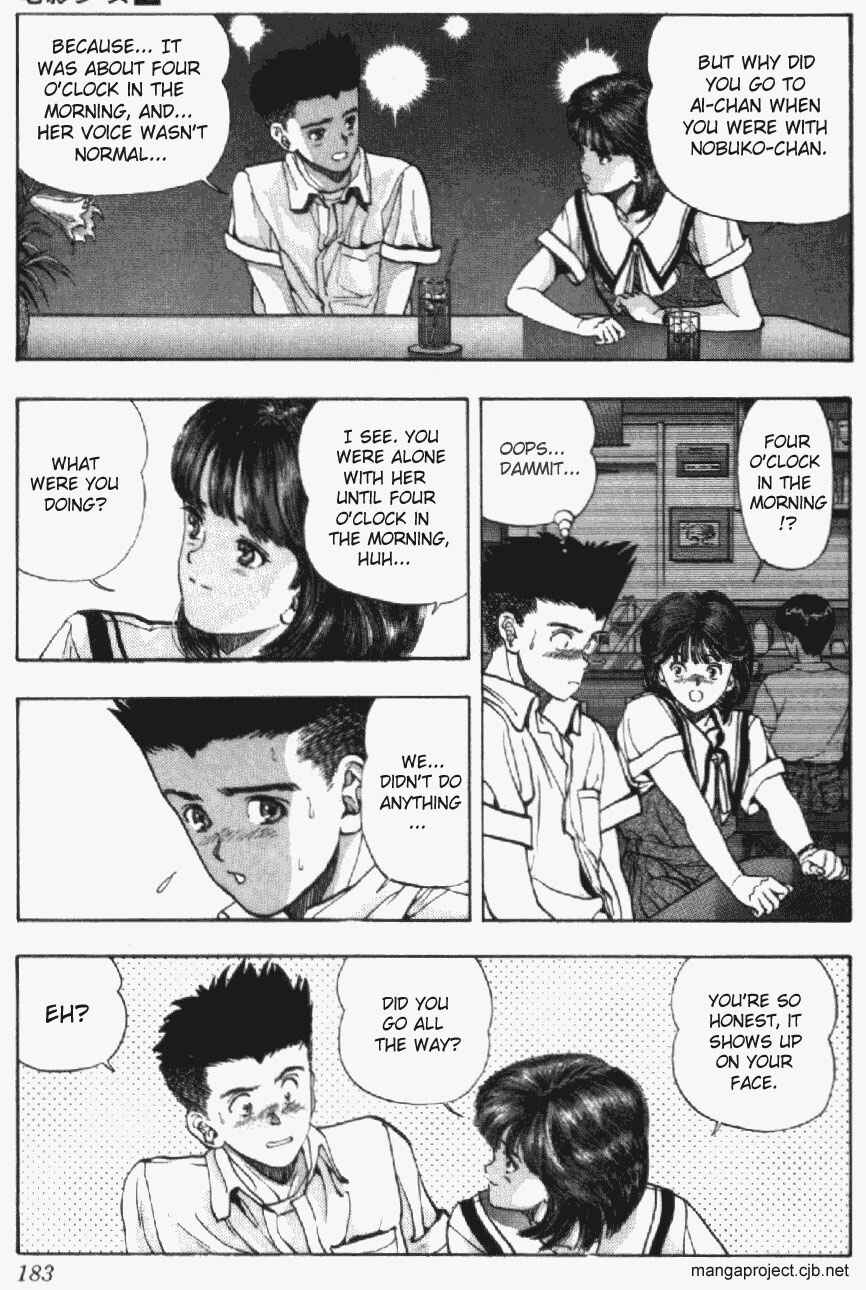 Page 3 Chapter 36 Video Girl Ai