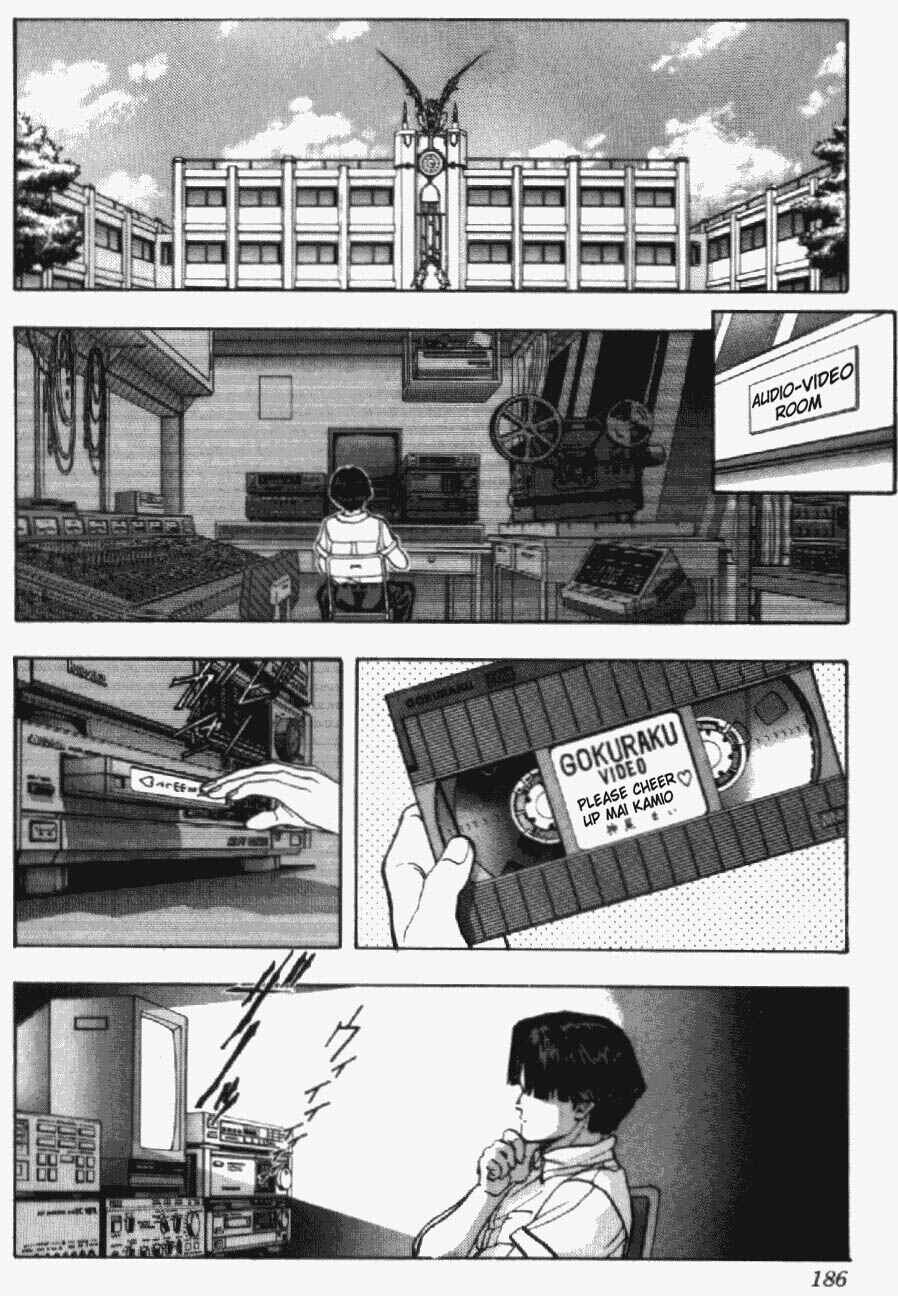 Page 6 Chapter 36 Video Girl Ai