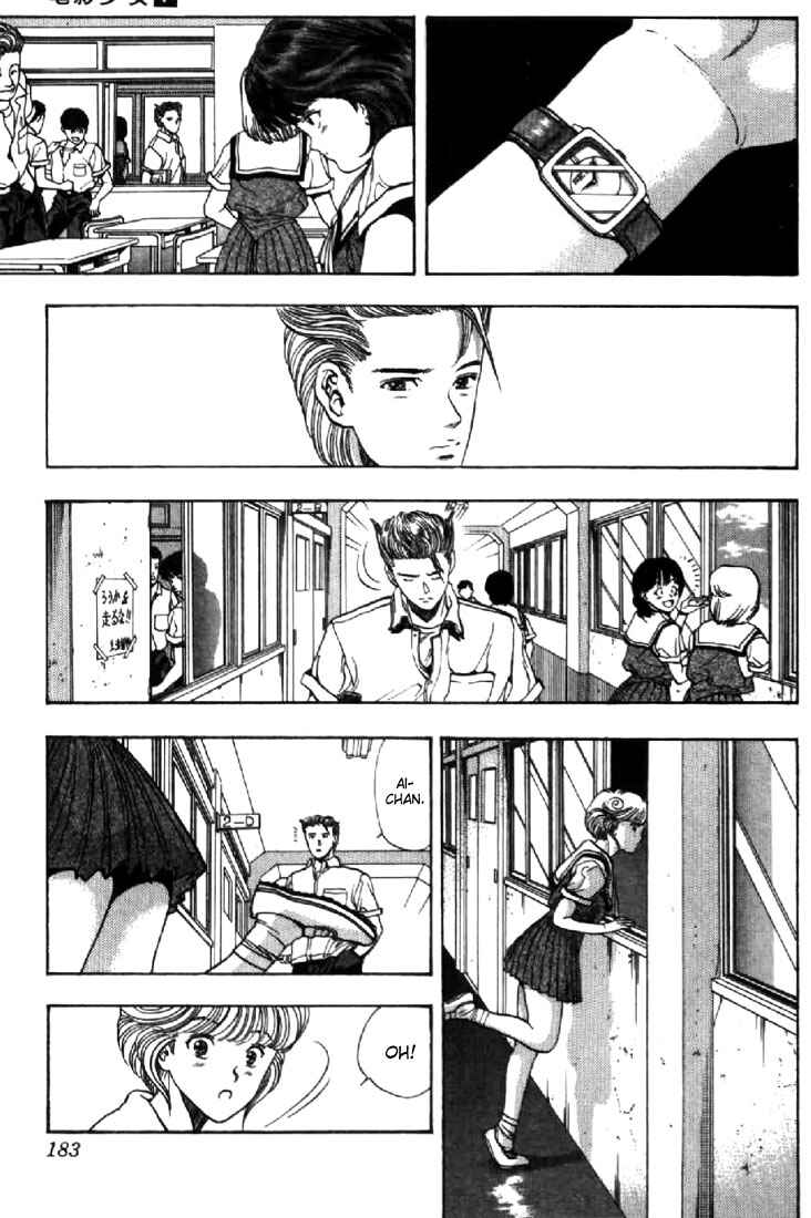 Page 14 Chapter 63 Video Girl Ai