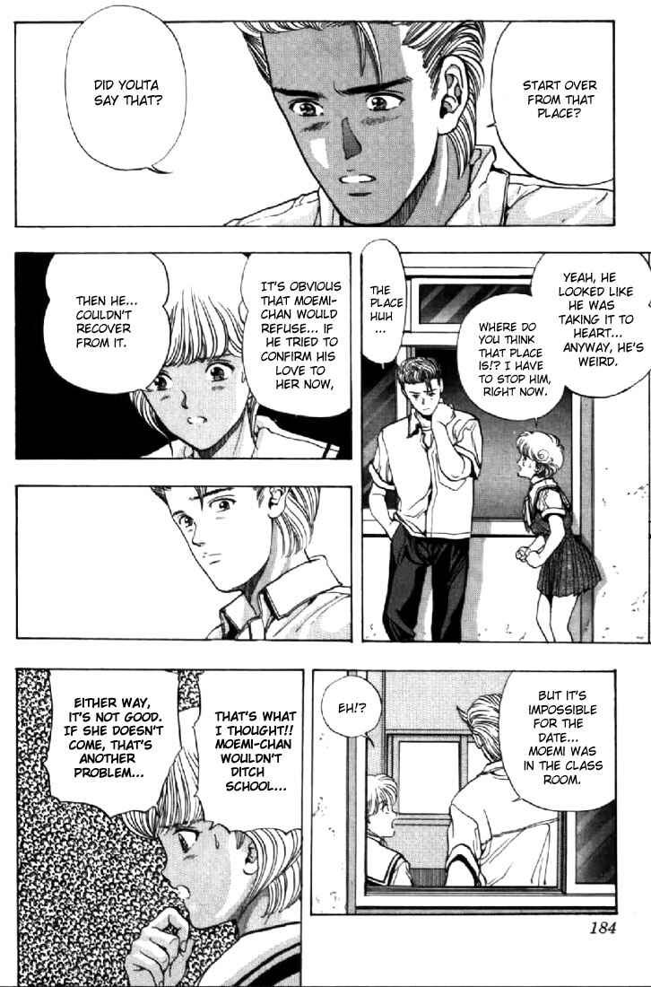 Page 15 Chapter 63 Video Girl Ai