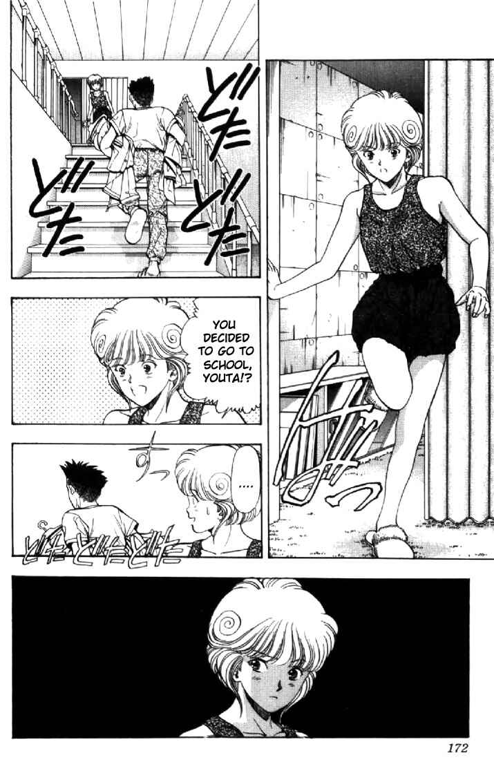 Page 3 Chapter 63 Video Girl Ai