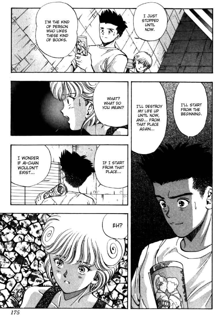 Page 6 Chapter 63 Video Girl Ai