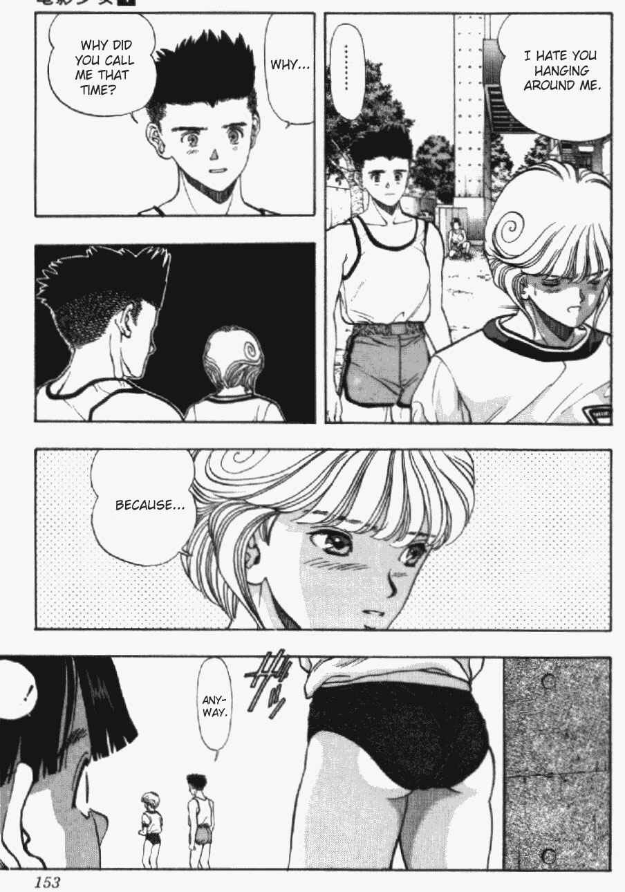 Page 13 Chapter 34 Video Girl Ai
