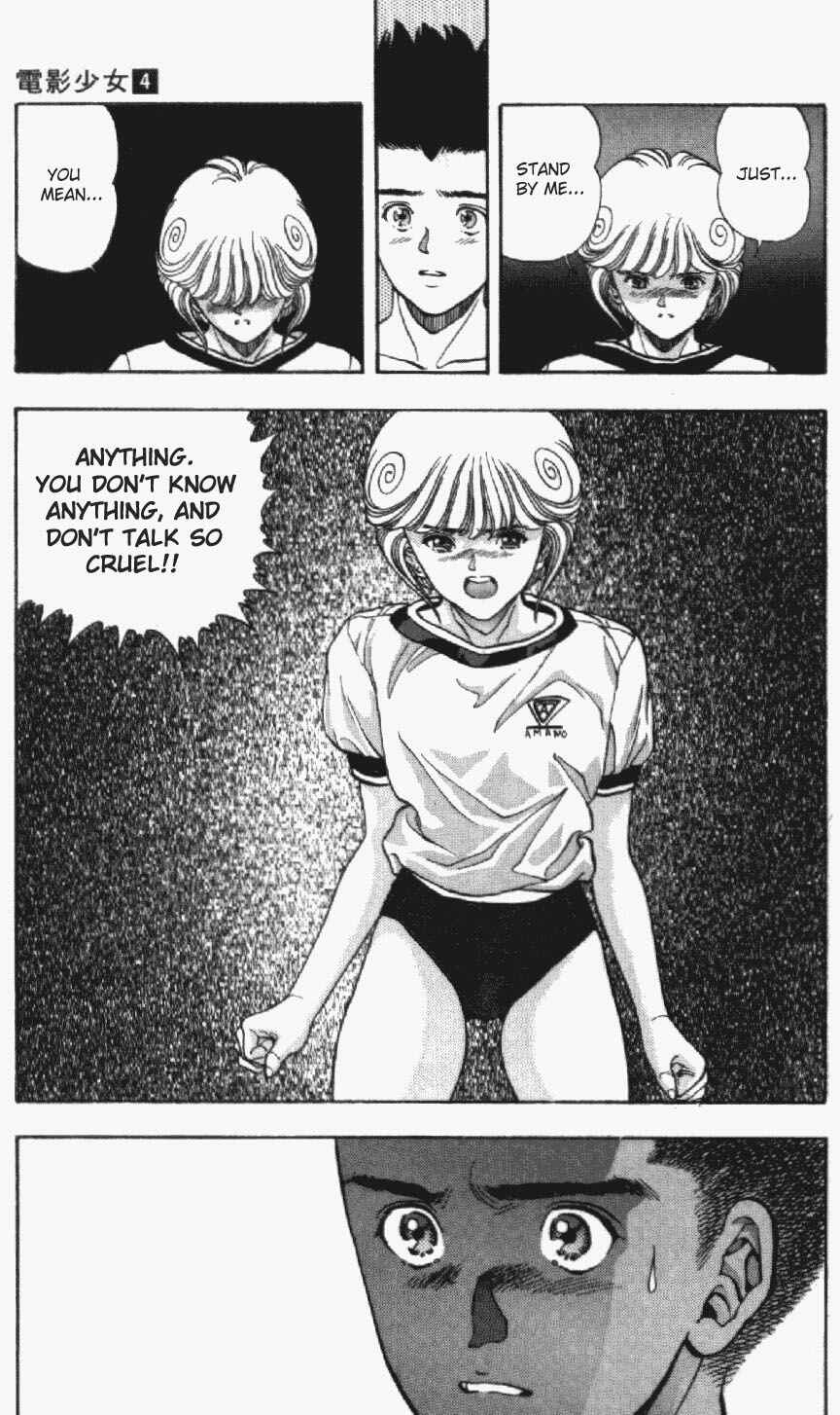 Page 17 Chapter 34 Video Girl Ai
