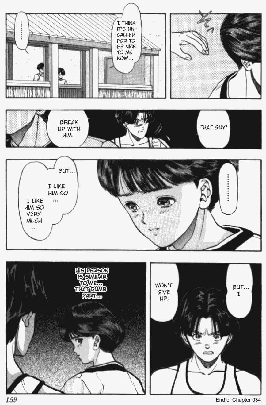 Page 19 Chapter 34 Video Girl Ai