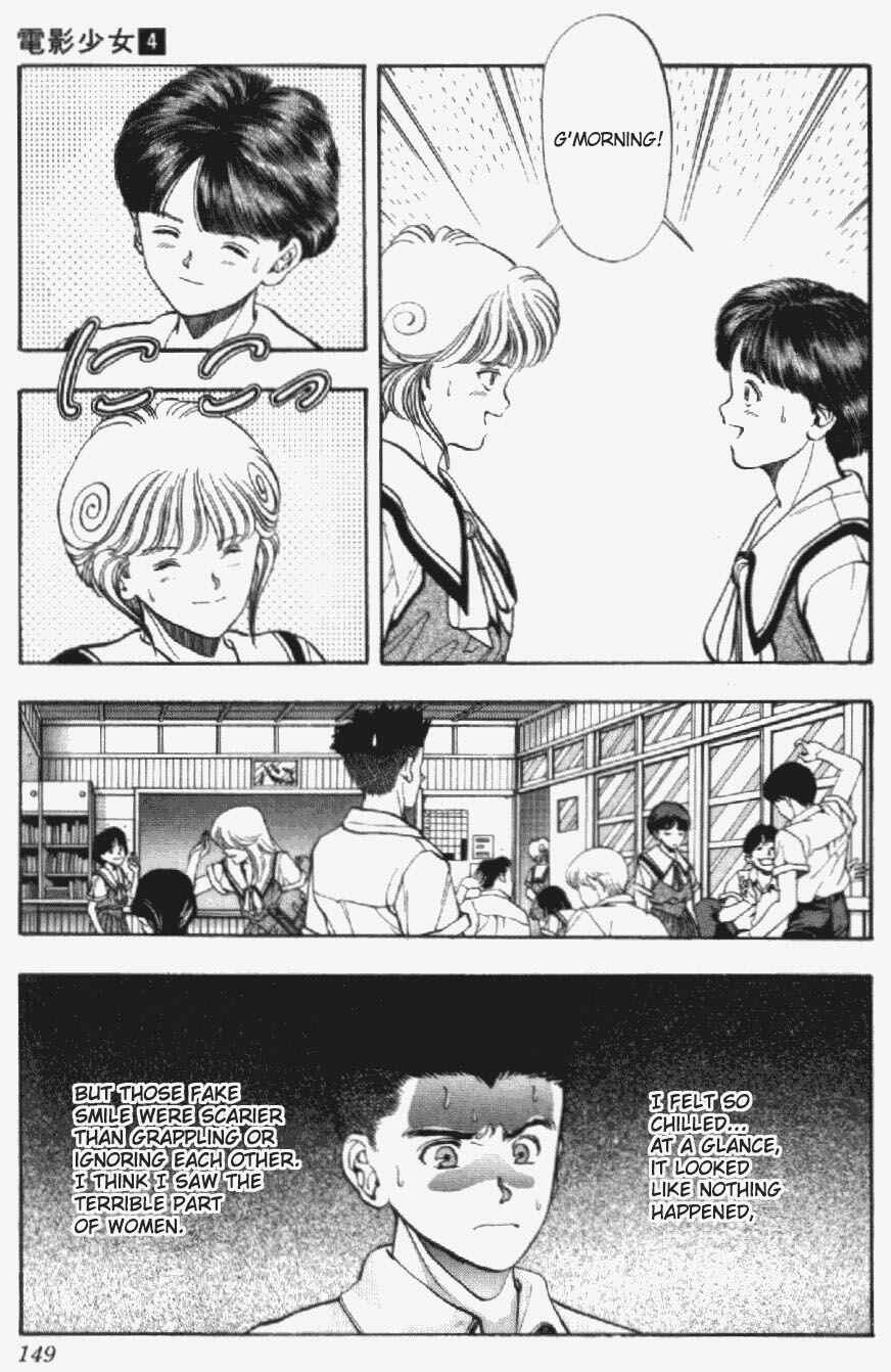 Page 9 Chapter 34 Video Girl Ai