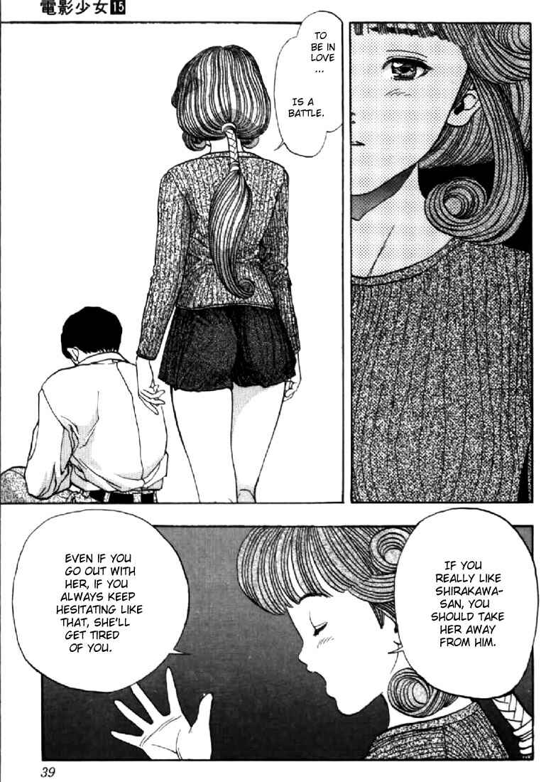 Page 16 Chapter 127 Video Girl Ai