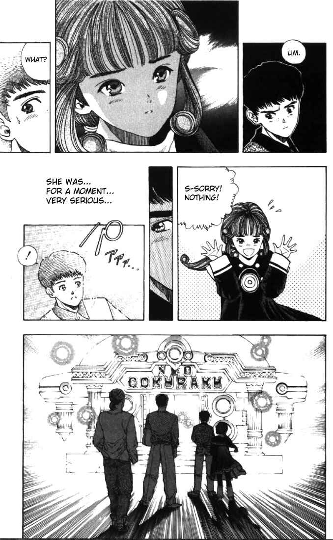 Page 11 Chapter 123 Video Girl Ai