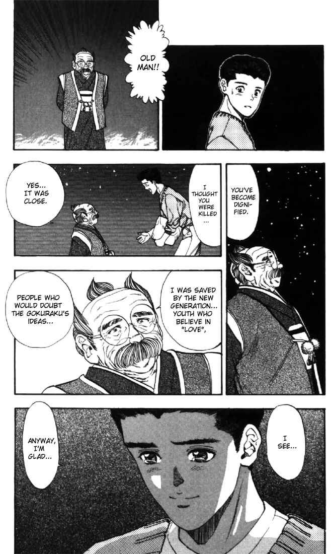 Page 13 Chapter 123 Video Girl Ai