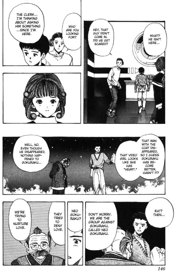 Page 14 Chapter 123 Video Girl Ai