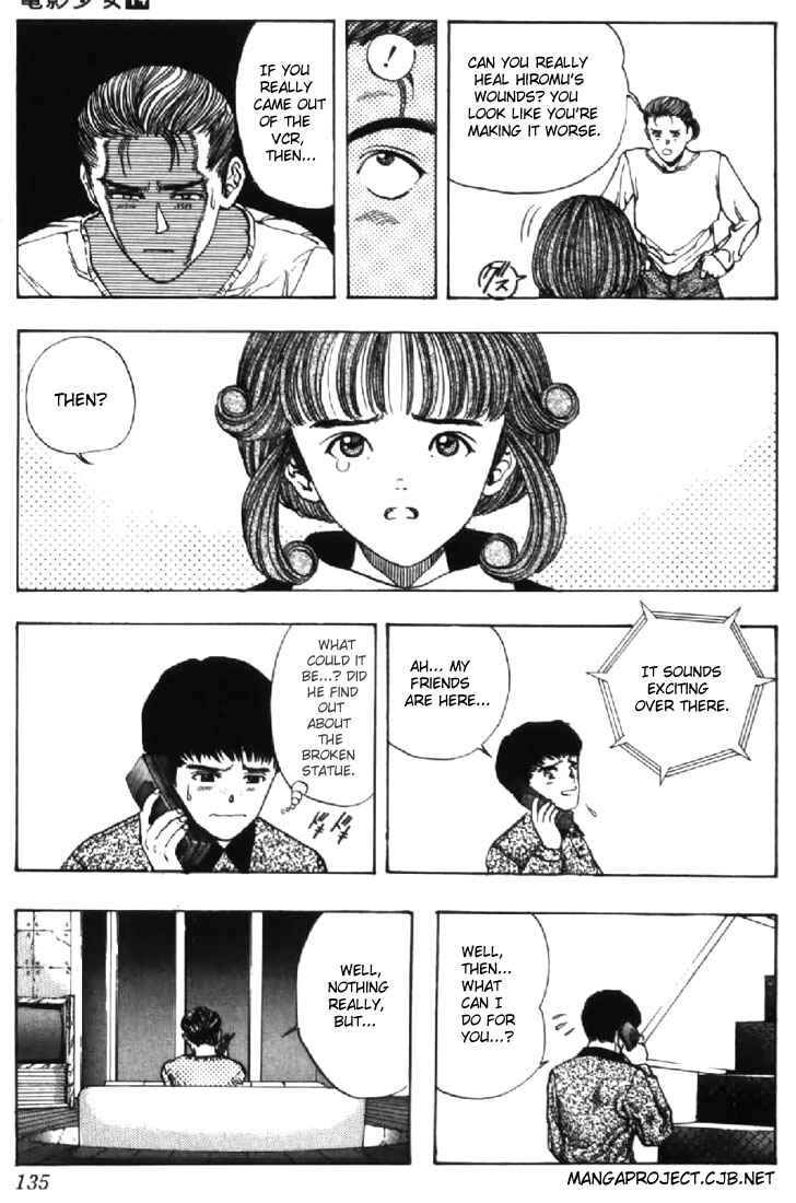 Page 3 Chapter 123 Video Girl Ai
