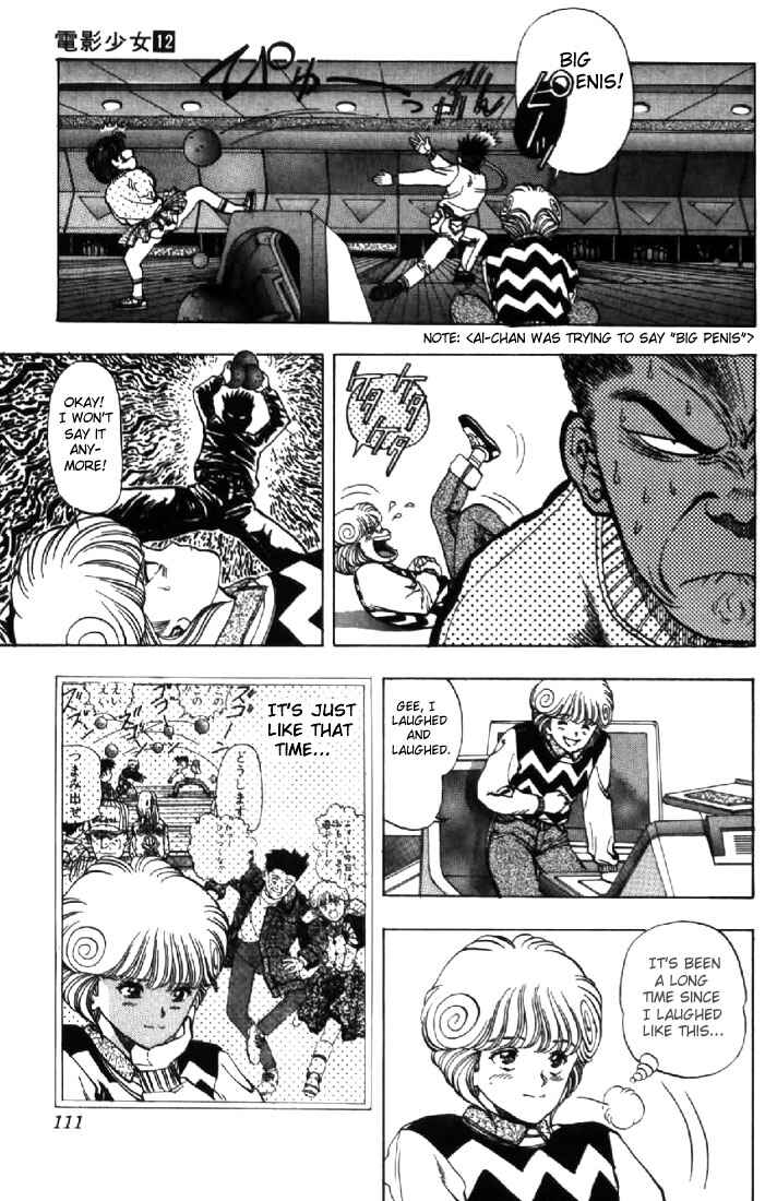 Page 10 Chapter 105 Video Girl Ai