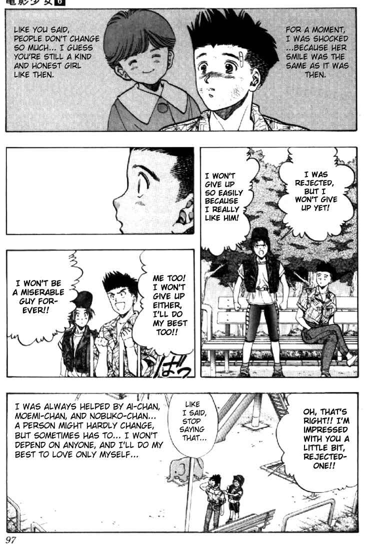 Page 17 Chapter 50 Video Girl Ai