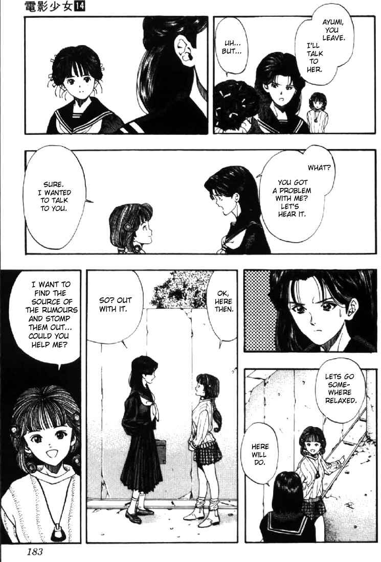 Page 11 Chapter 125 Video Girl Ai