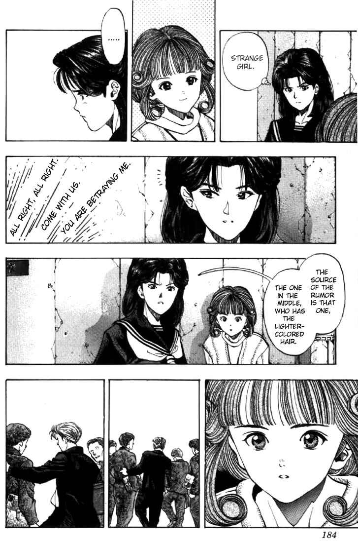 Page 12 Chapter 125 Video Girl Ai