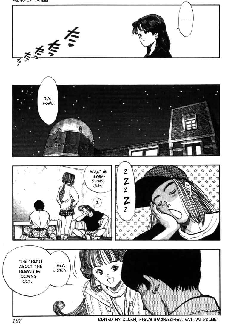 Page 15 Chapter 125 Video Girl Ai