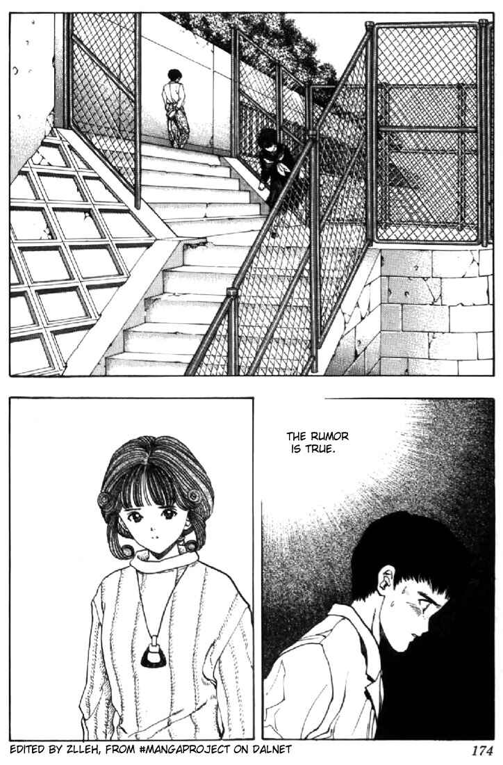 Page 2 Chapter 125 Video Girl Ai
