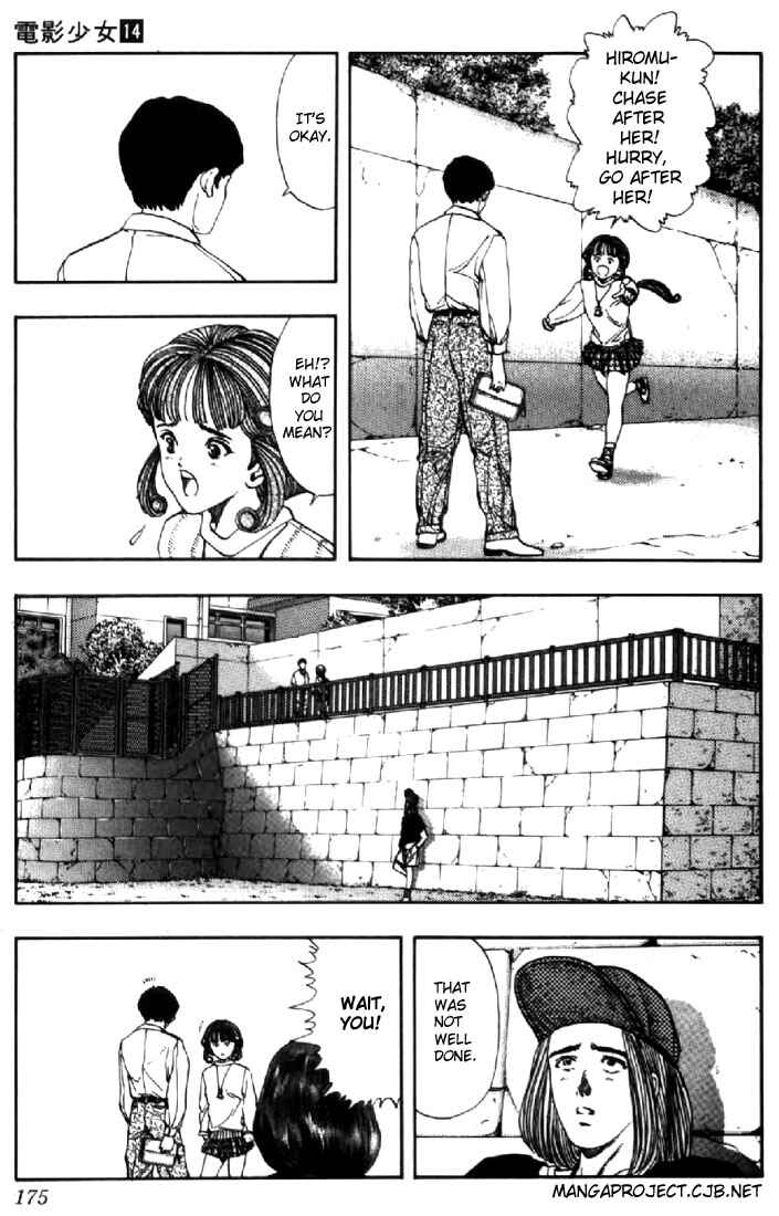 Page 3 Chapter 125 Video Girl Ai