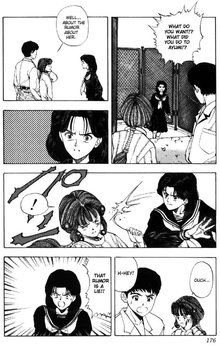 Page 4 Chapter 125 Video Girl Ai